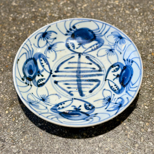 Antique Chinese Crab Longevity Plate, Blue & White, Qing Dynasty, 6.85" Dia