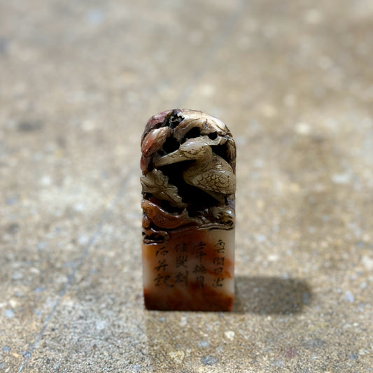 Chinese Carved Shoushan Stone Crane Chop Seal Stamp, 1.4" L x 0.90" W x 3.25" H