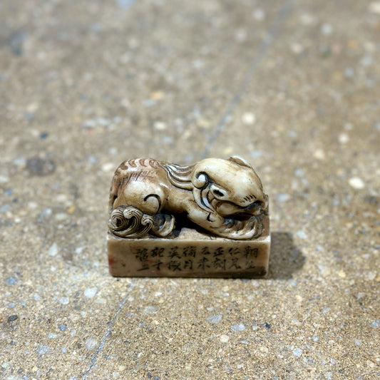 Chinese Carved Shoushan Stone Beast Chop Seal Stamp, 2.5" L x 1" W x 2" H