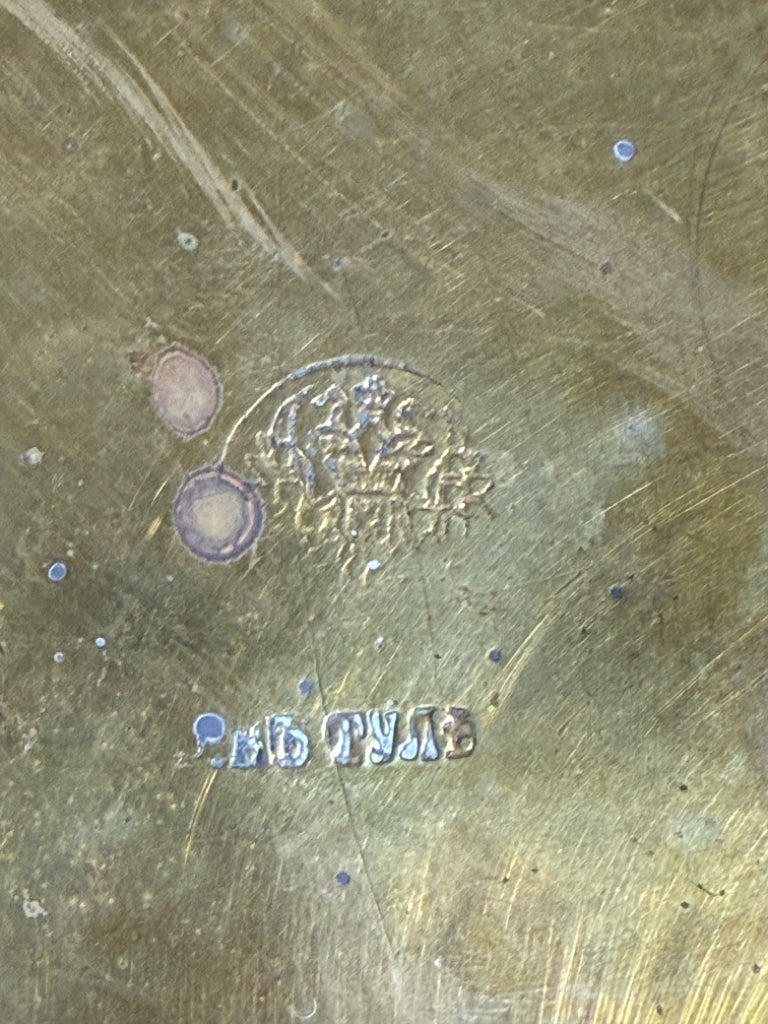 Antique handcrafted Russian brass pot, 12.75"W x 12.75"D x 10"H