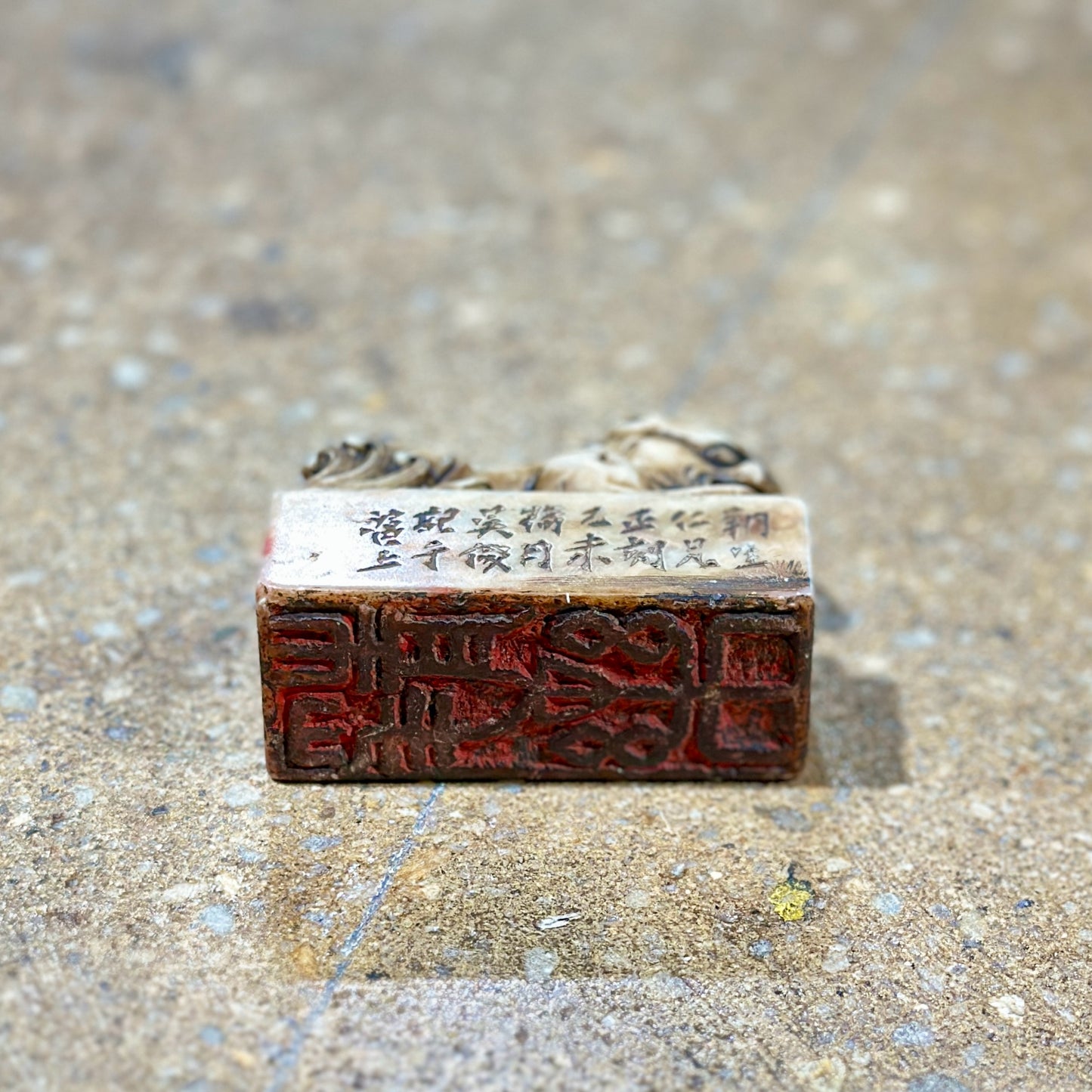 Chinese Carved Shoushan Stone Beast Chop Seal Stamp, 2.5" L x 1" W x 2" H
