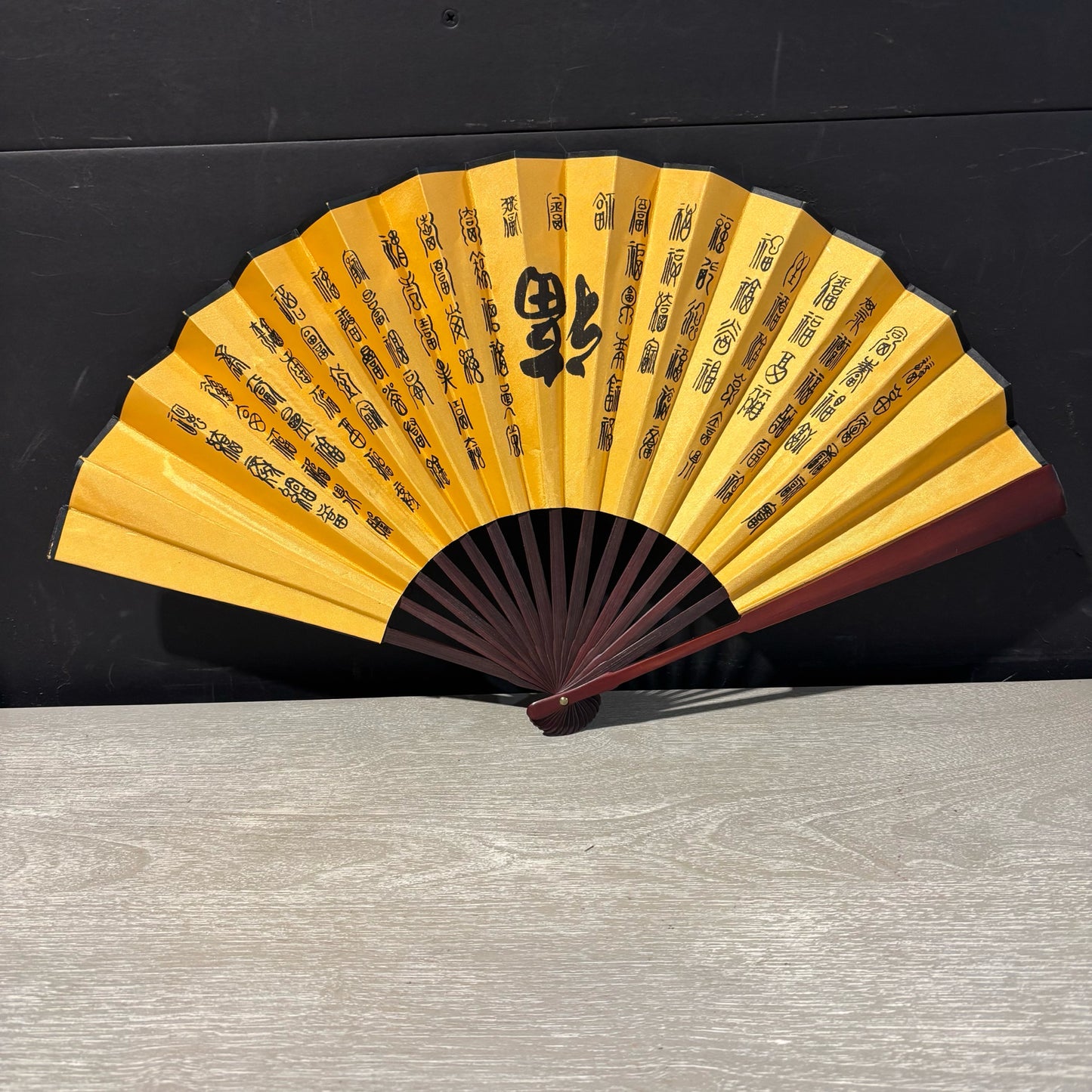 Chinese Folding Fan 24" W x 13" H