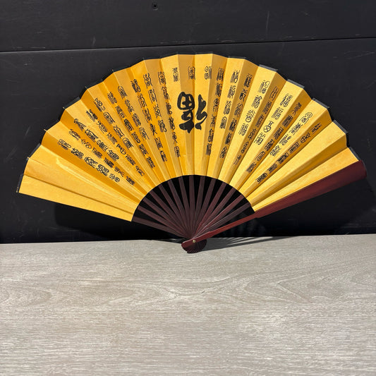 Chinese Folding Fan 24" W x 13" H
