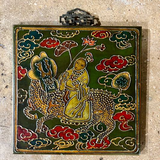 Embossed Tin Chinese Wall Plaque, 12"W x 14"H x .5"D