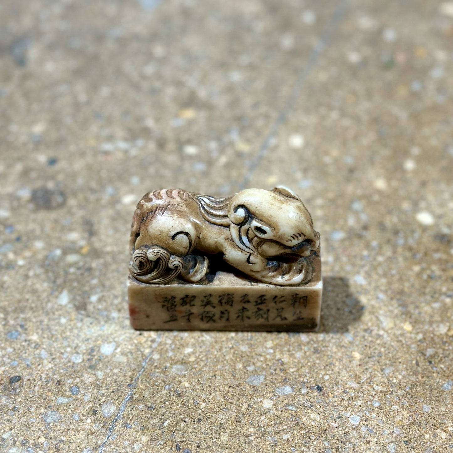 Chinese Carved Shoushan Stone Beast Chop Seal Stamp, 2.5" L x 1" W x 2" H