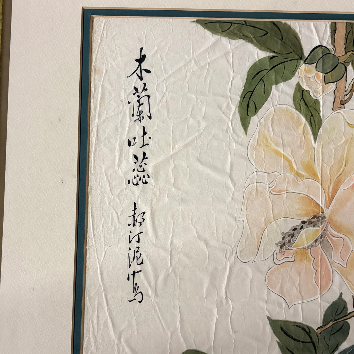 Chinese Blooming Magnolia on Textured Paper, 23.5"W x 27.5"H x 1"D