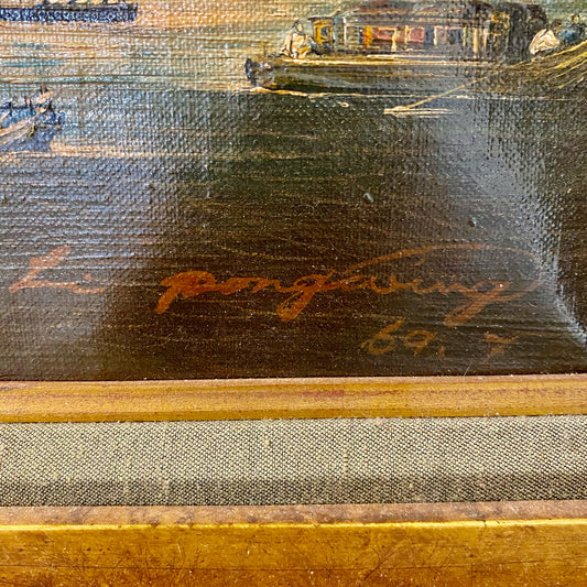 Vintage Harbor Oil Painting, Signed, 25"W x 21"H x 1.5"D (AS IS)