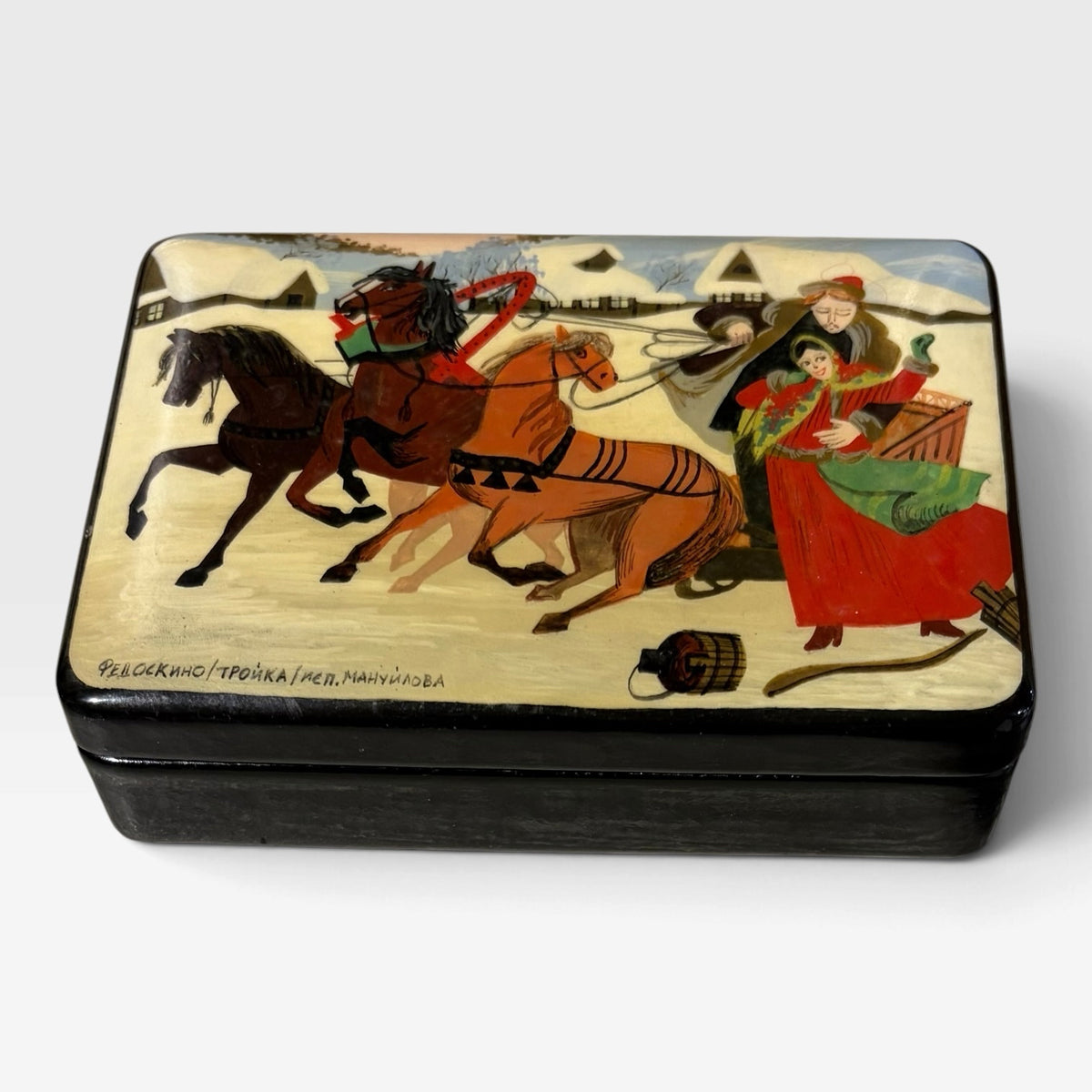 VTG Russian Lacquer Trinket Box 4"L x 2.5"W x 1"H