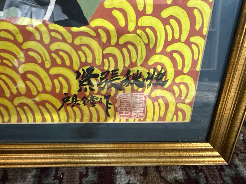 "Reaping the Millet", Cao Quan-Tang, 33"W x 23"H