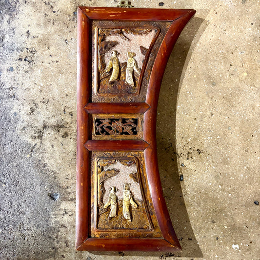 Chinese Carved Wood Splat Panel, 10.5"W x 26"H x .5"D