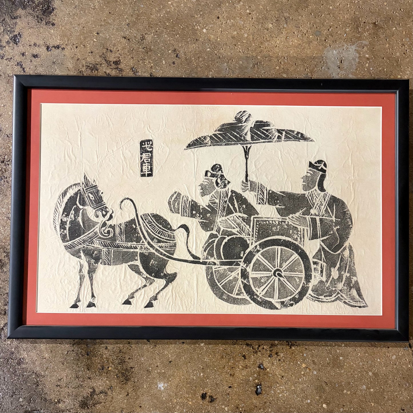 Chinese Han Dynasty Stone Rubbing, 23.75"W x 15.75"H x .5"D