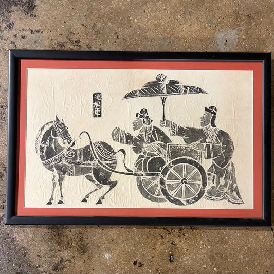 Chinese Han Dynasty Stone Rubbing, 23.75"W x 15.75"H x .5"D
