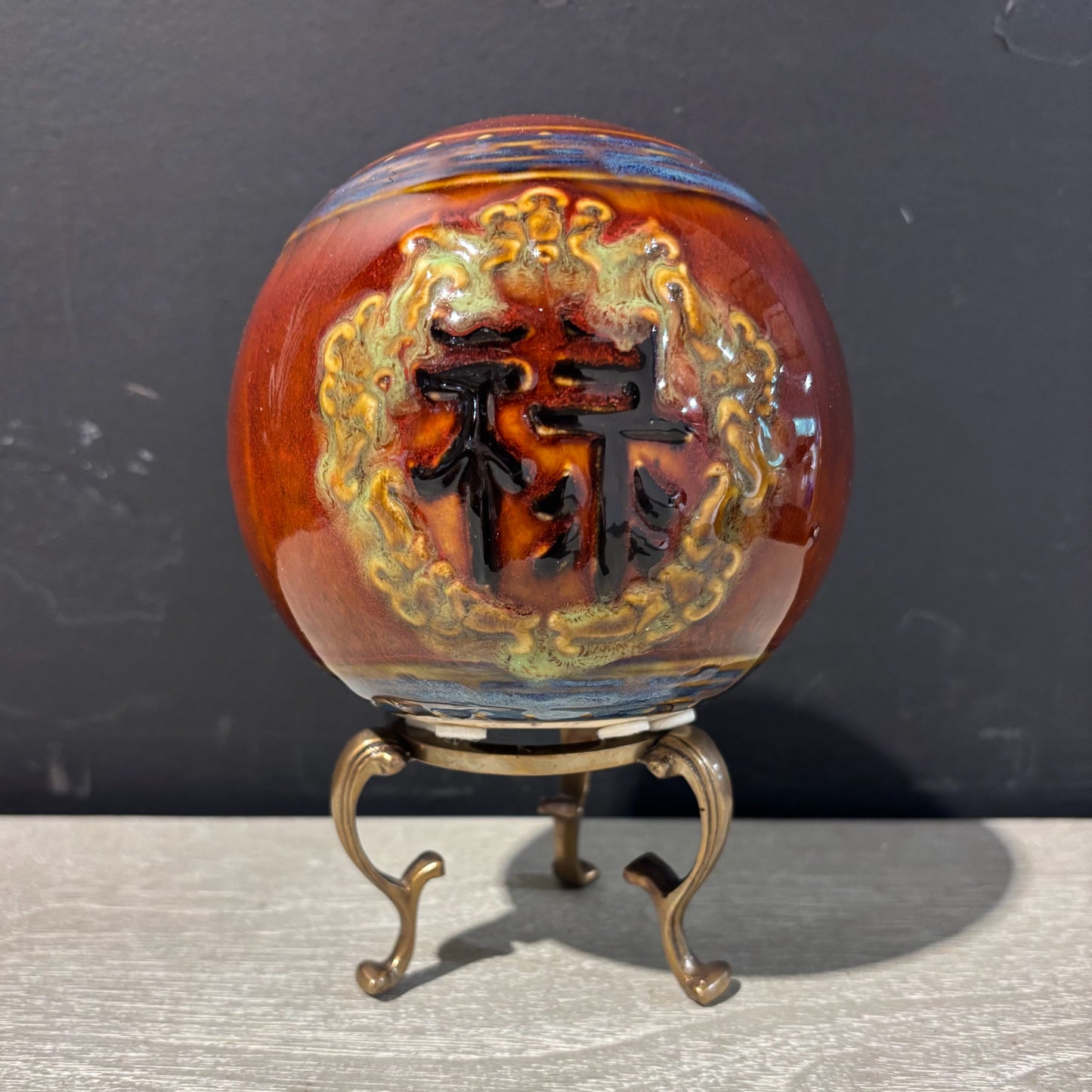 Asian Ceramic Globe with Stand 7.5" H x 16" D