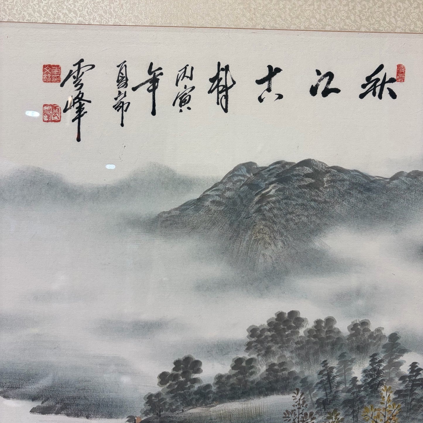 VTG Shan Shui Watercolor, "Ancient Ferry on the Autumn River"  57"W x 34.25"H