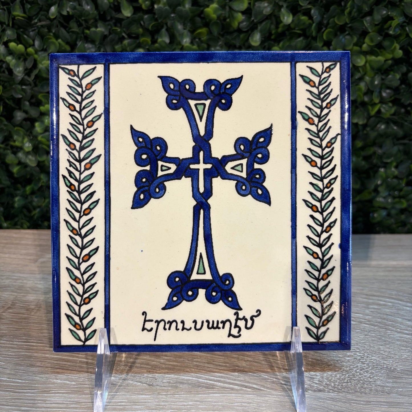 Hand Painted Armenian Cross Ceramic Tile 6"Sq