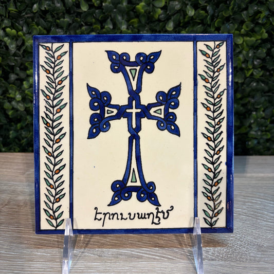 Hand Painted Armenian Cross Ceramic Tile 6"Sq