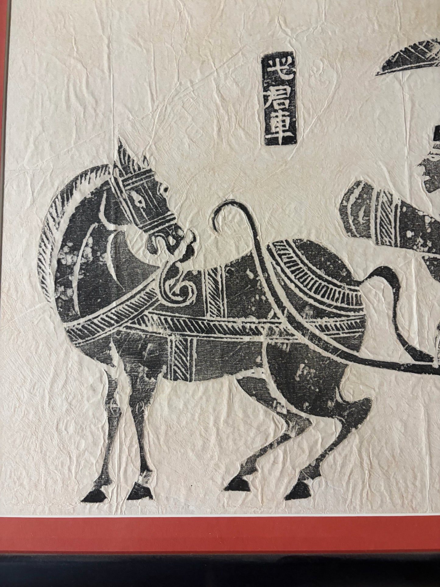 Chinese Han Dynasty Stone Rubbing, 23.75"W x 15.75"H x .5"D