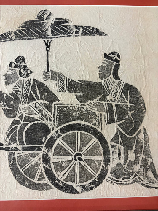 Chinese Han Dynasty Stone Rubbing, 23.75"W x 15.75"H x .5"D